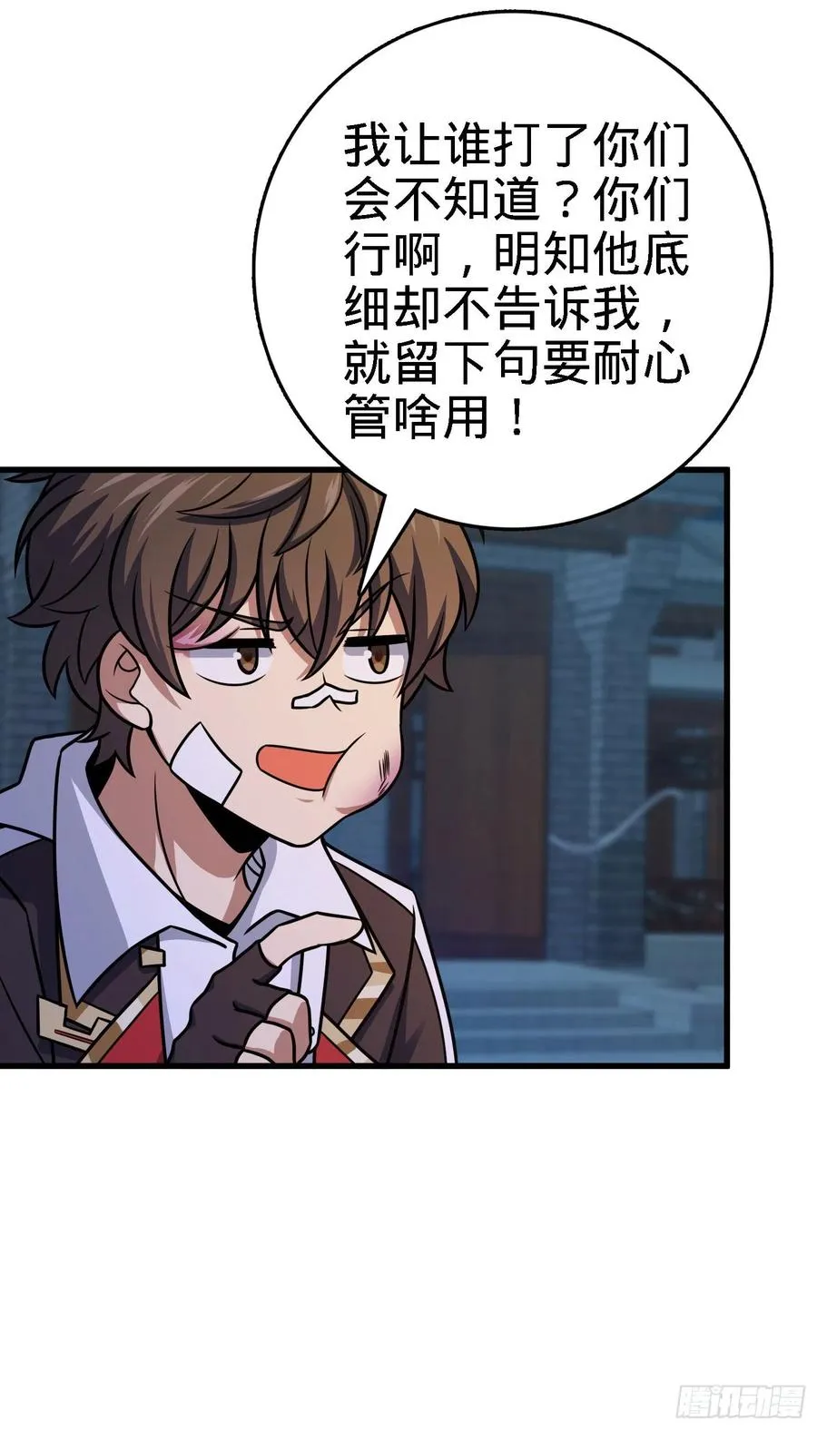 287 春节 第26页