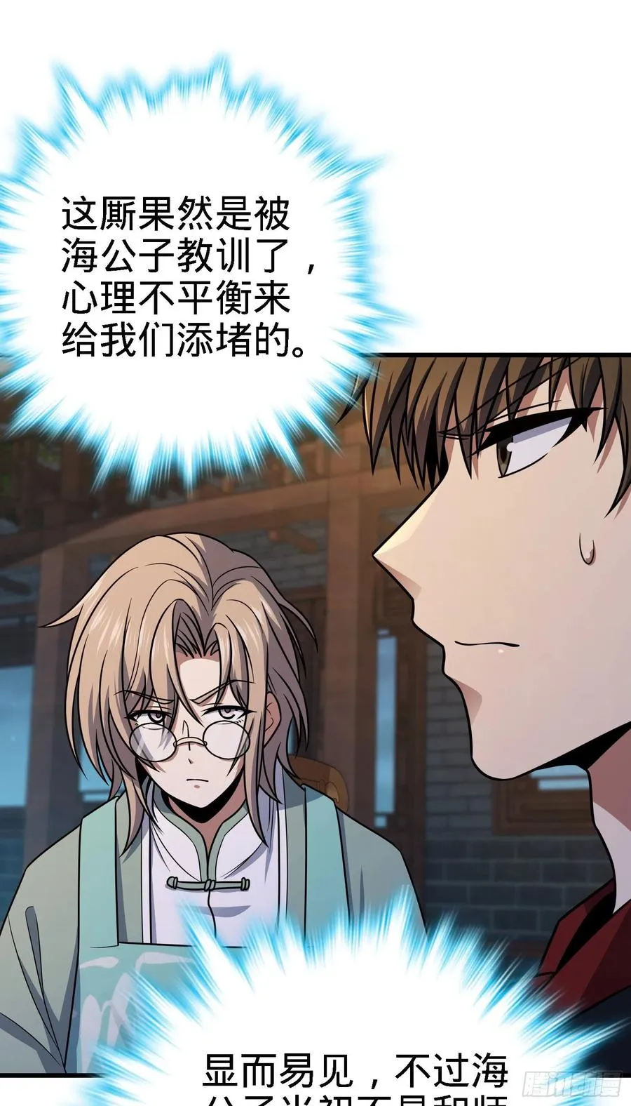 287 春节 第27页