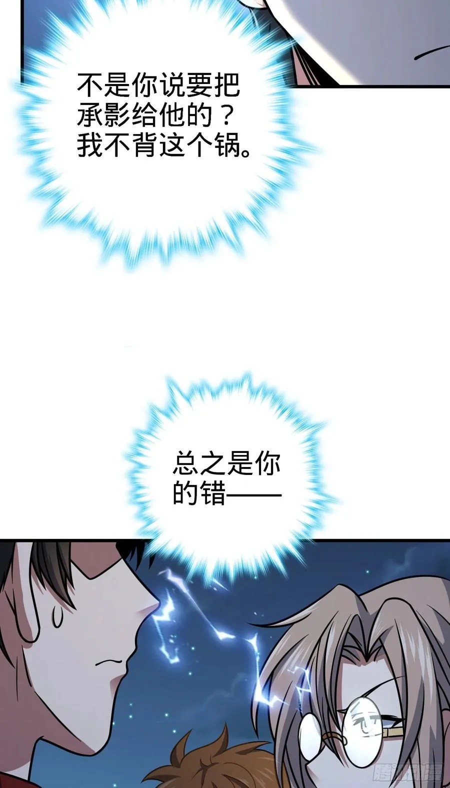 287 春节 第30页