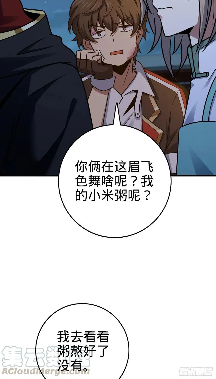 287 春节 第31页