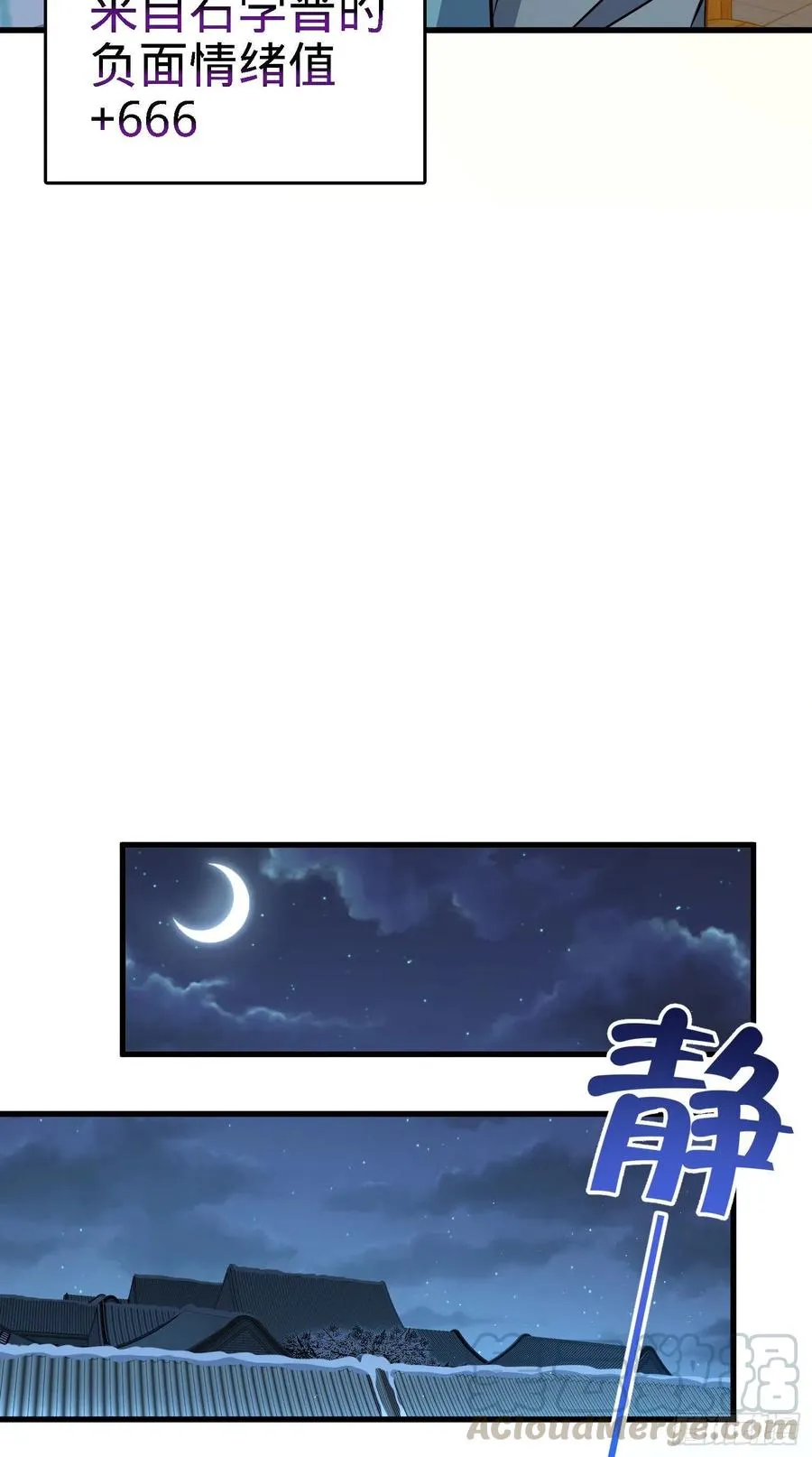 287 春节 第34页