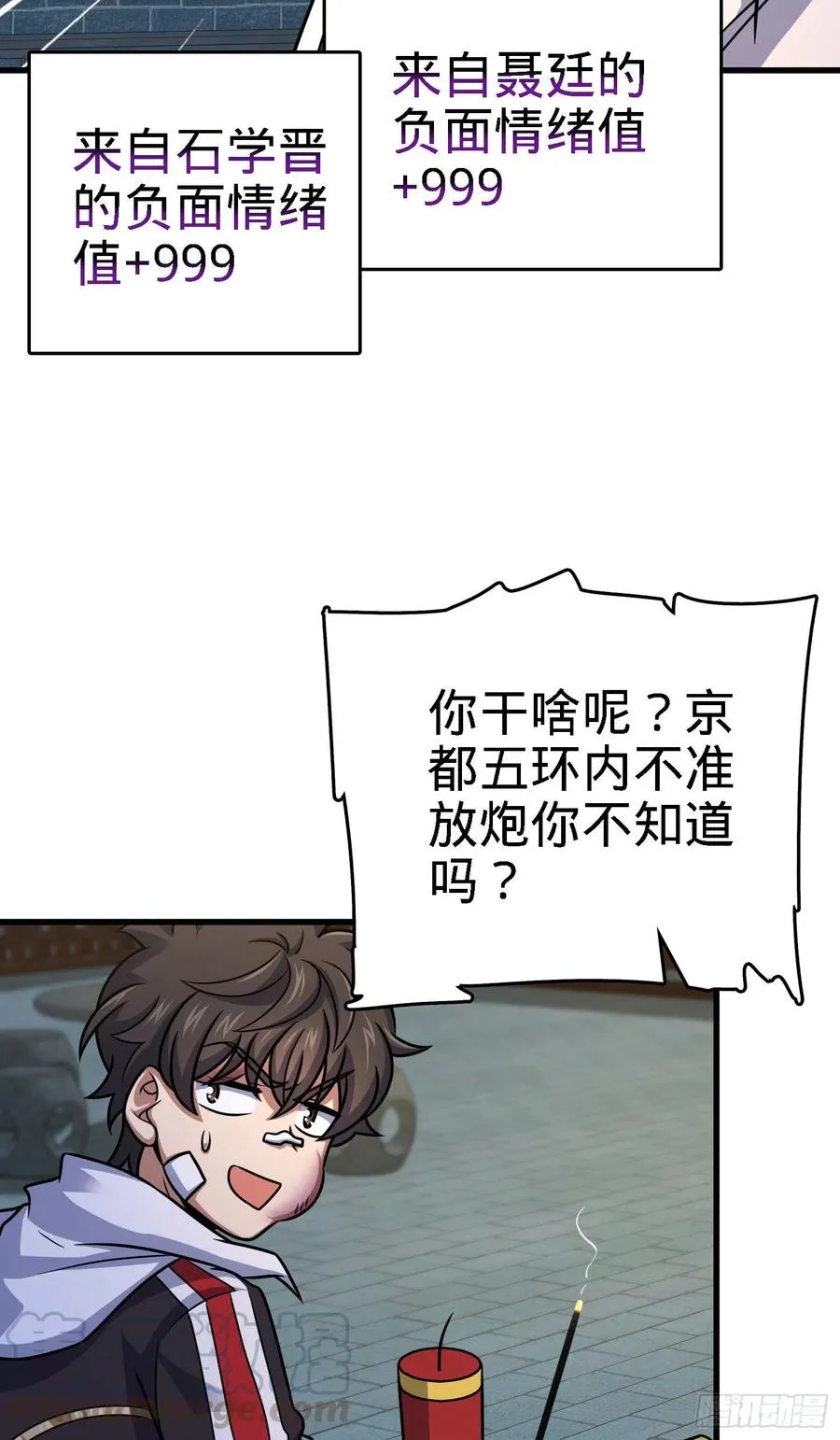 287 春节 第43页
