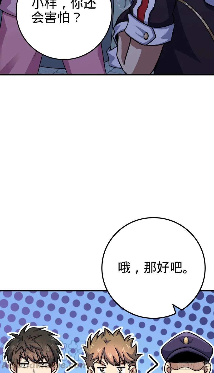 287 春节 第49页