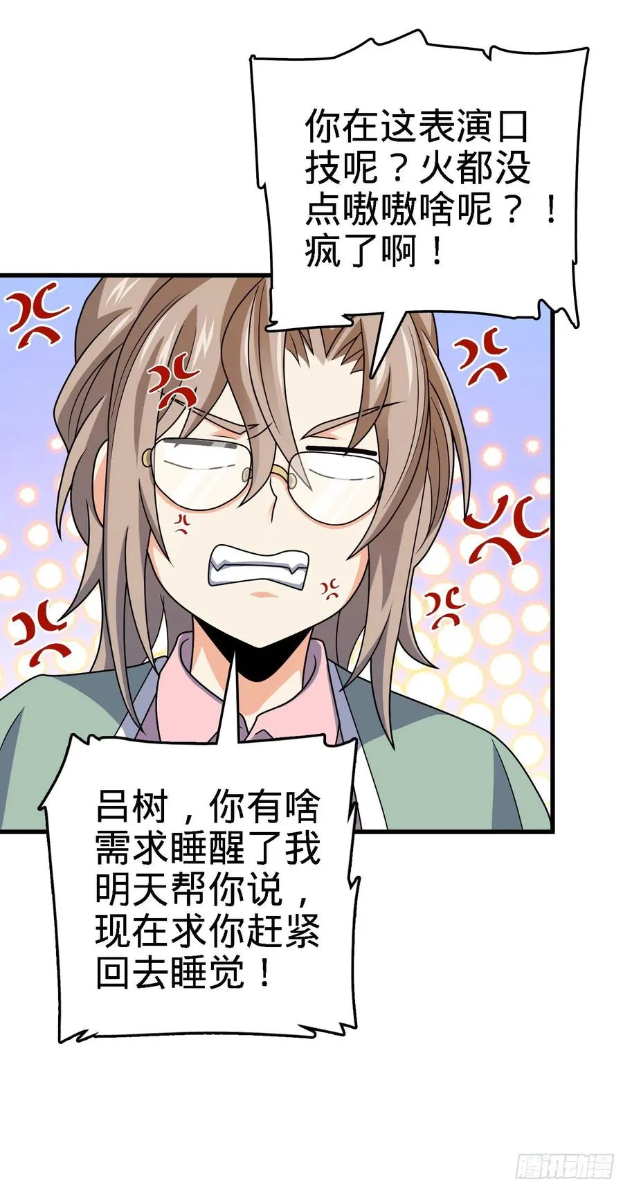 287 春节 第53页
