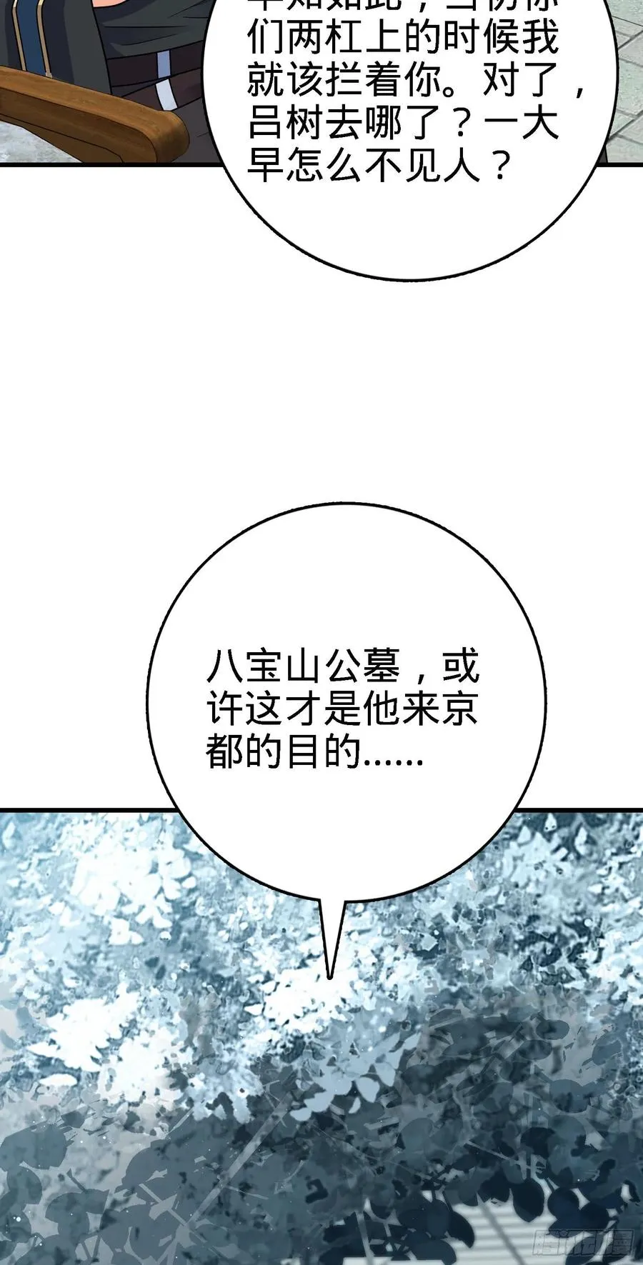 287 春节 第59页