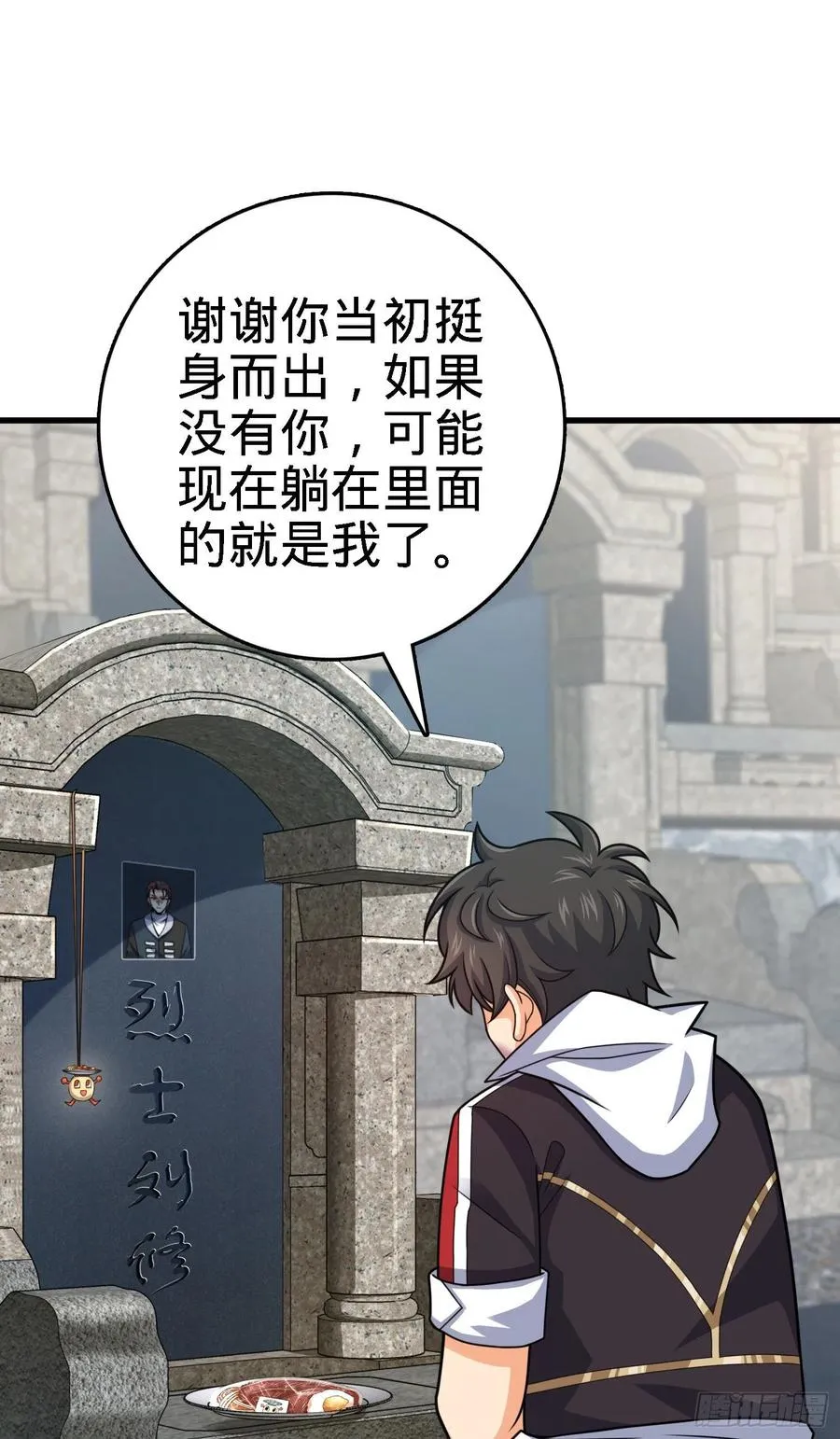287 春节 第62页