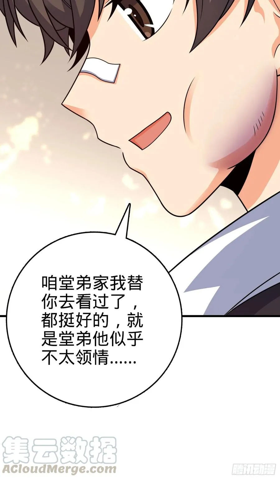 287 春节 第64页