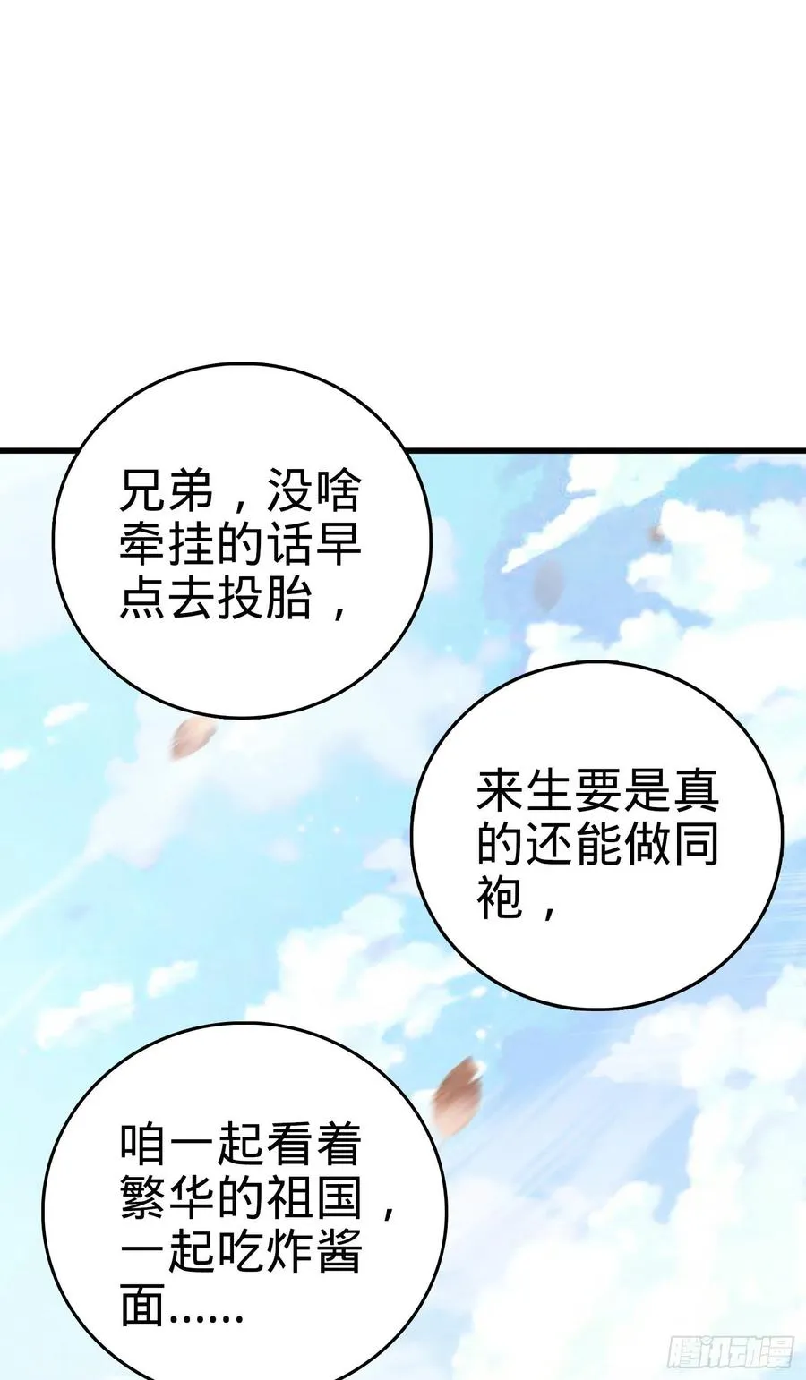 287 春节 第66页