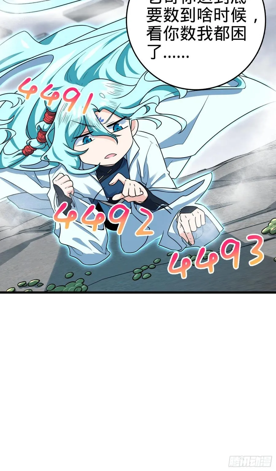 289 进一寸便有进一寸的欢喜 第3页