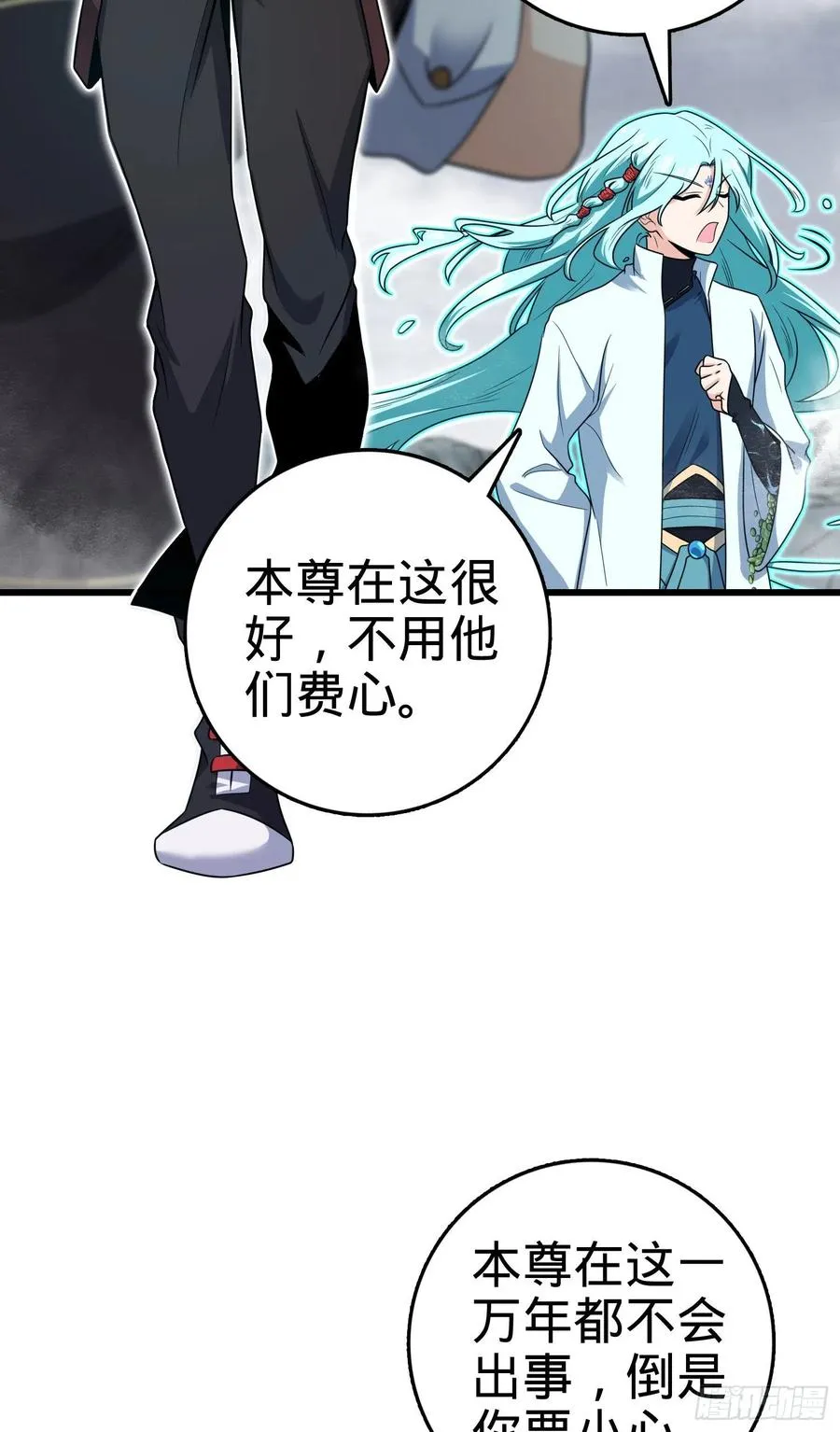 289 进一寸便有进一寸的欢喜 第5页
