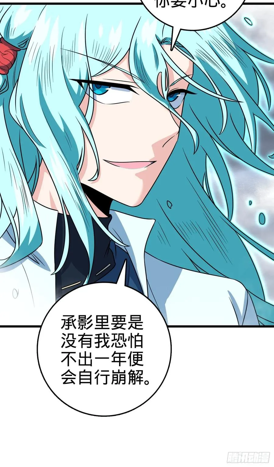 289 进一寸便有进一寸的欢喜 第6页