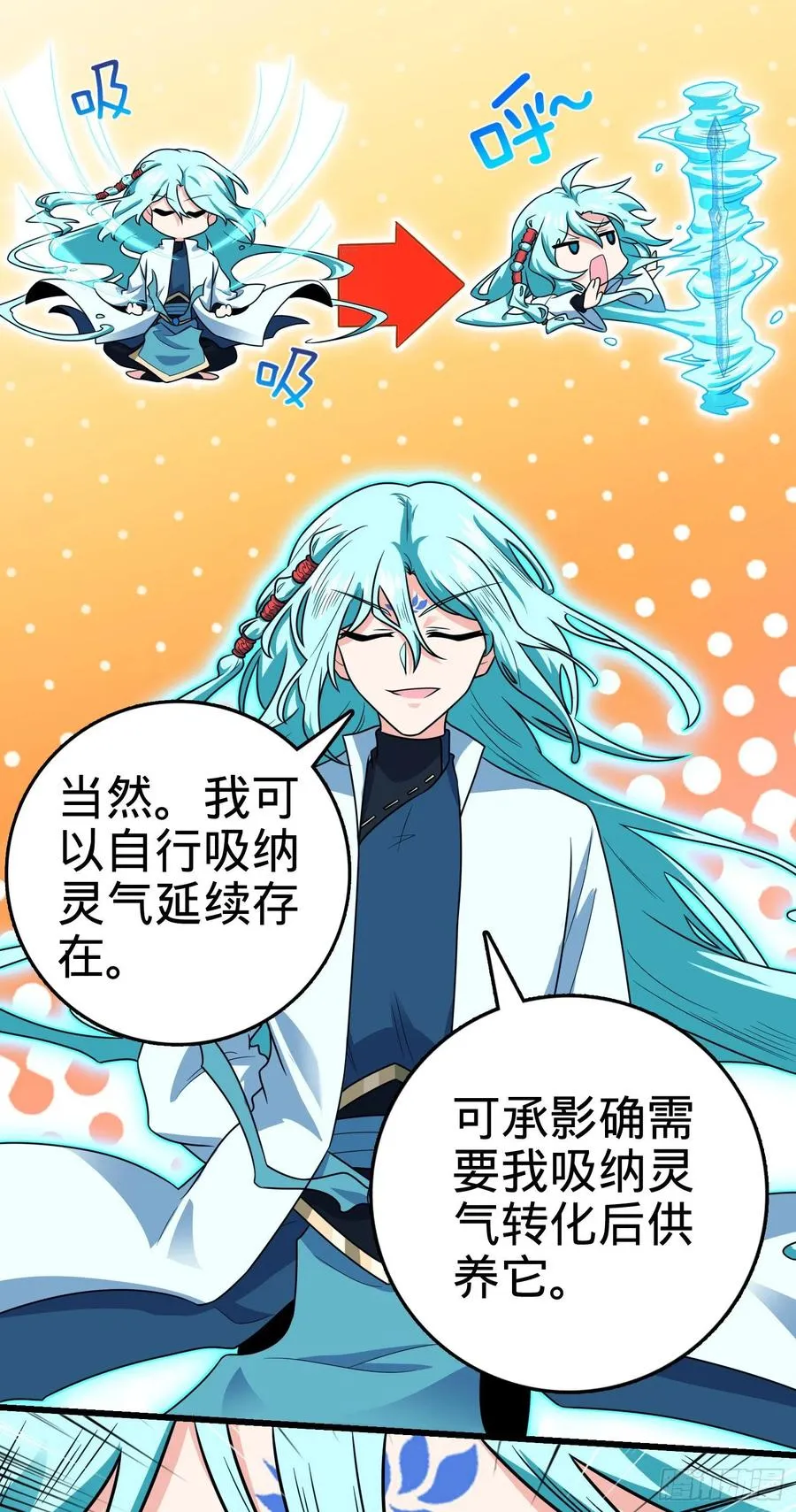 289 进一寸便有进一寸的欢喜 第8页