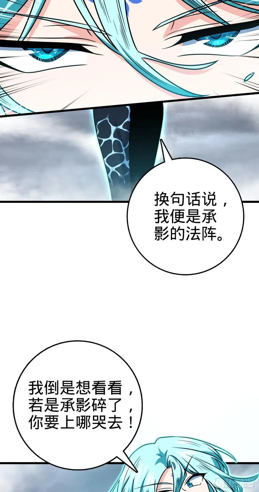 289 进一寸便有进一寸的欢喜 第9页