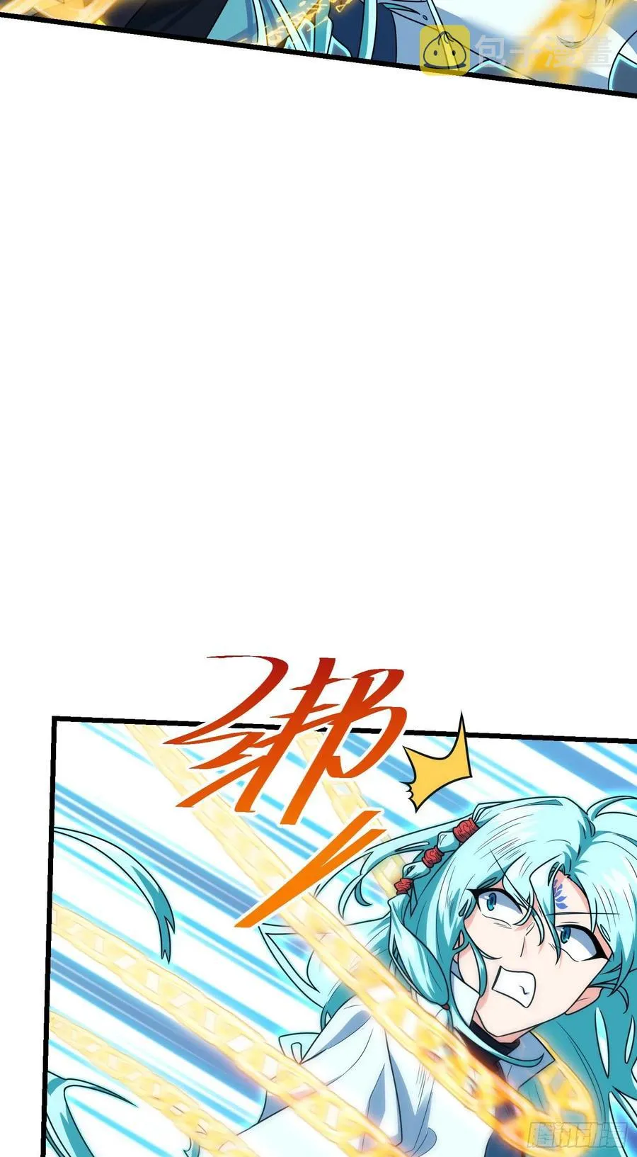 289 进一寸便有进一寸的欢喜 第14页