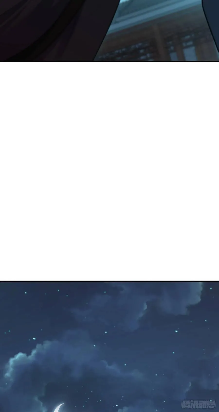 289 进一寸便有进一寸的欢喜 第33页