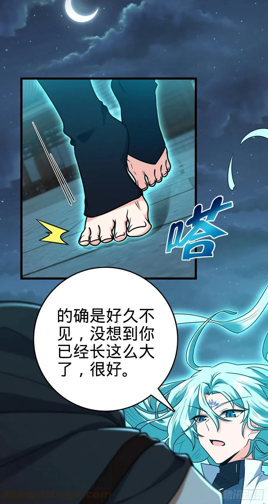 289 进一寸便有进一寸的欢喜 第34页