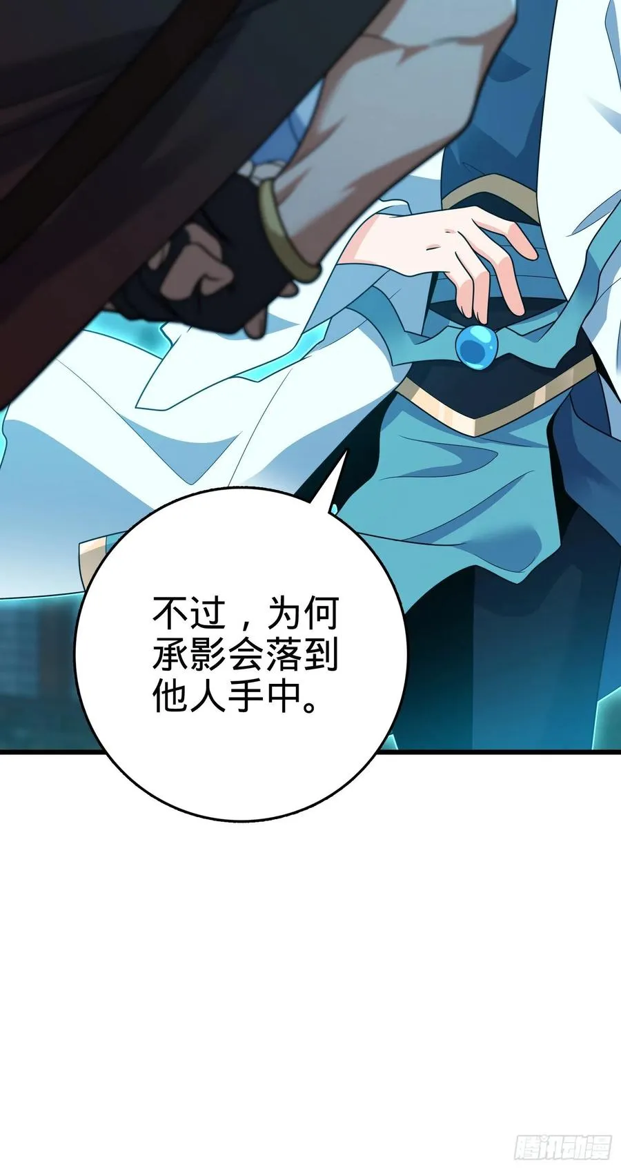 289 进一寸便有进一寸的欢喜 第35页