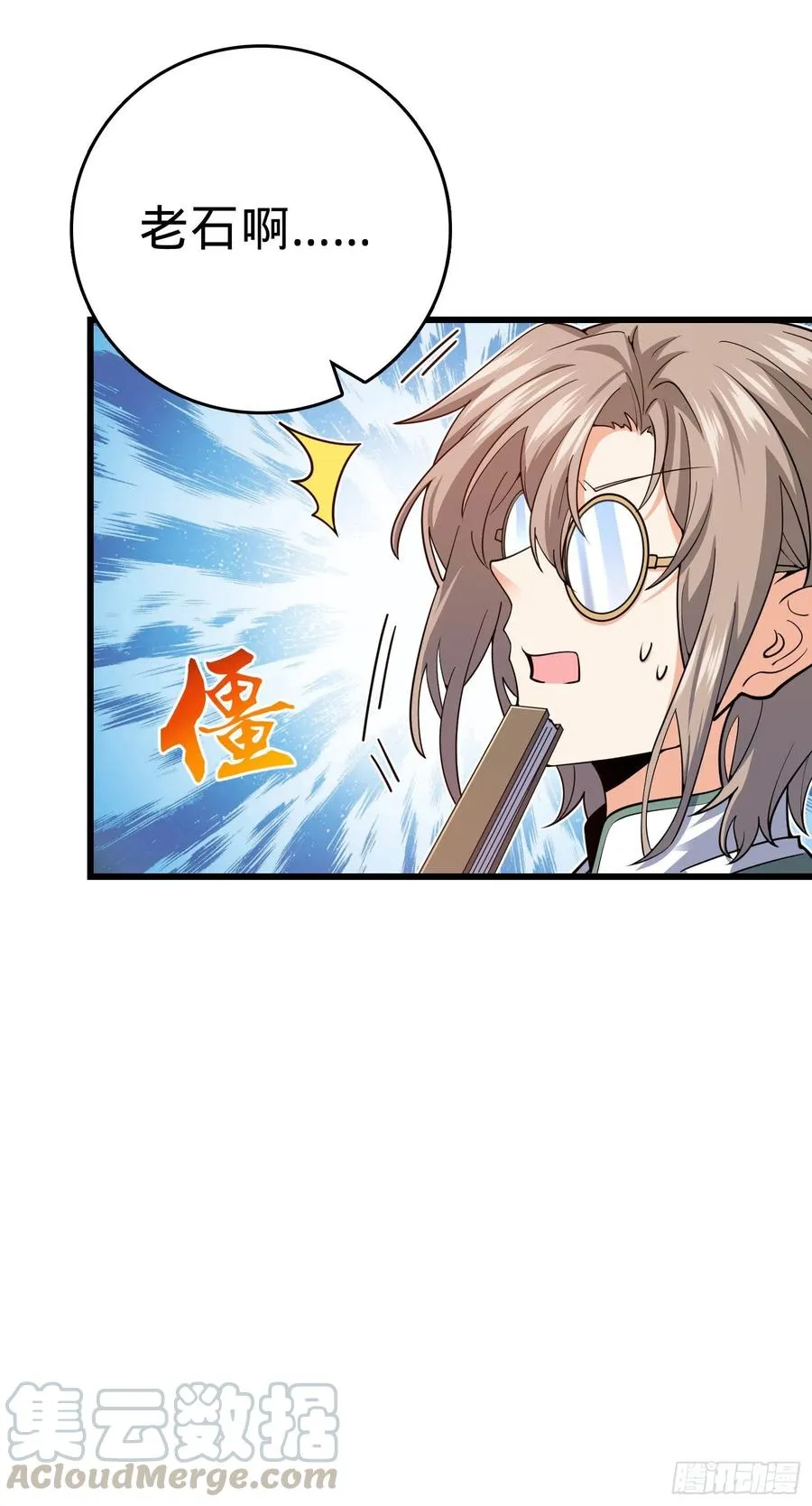 289 进一寸便有进一寸的欢喜 第46页