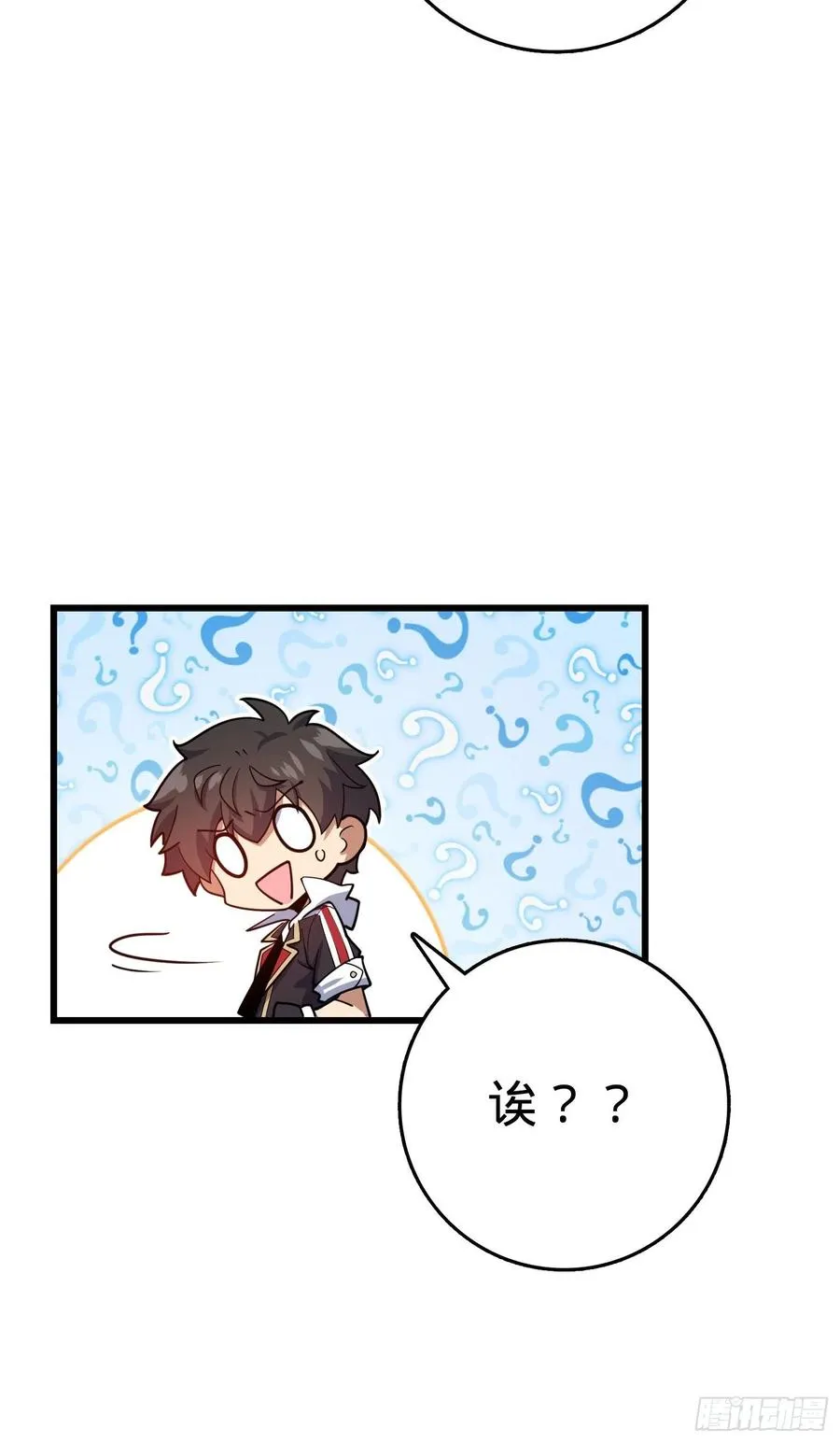 289 进一寸便有进一寸的欢喜 第53页