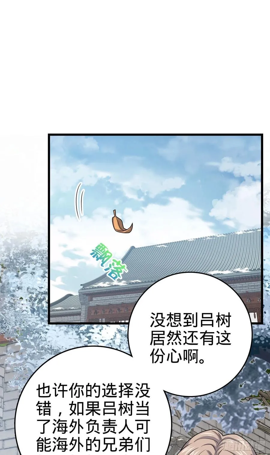 288 特批入学 第2页