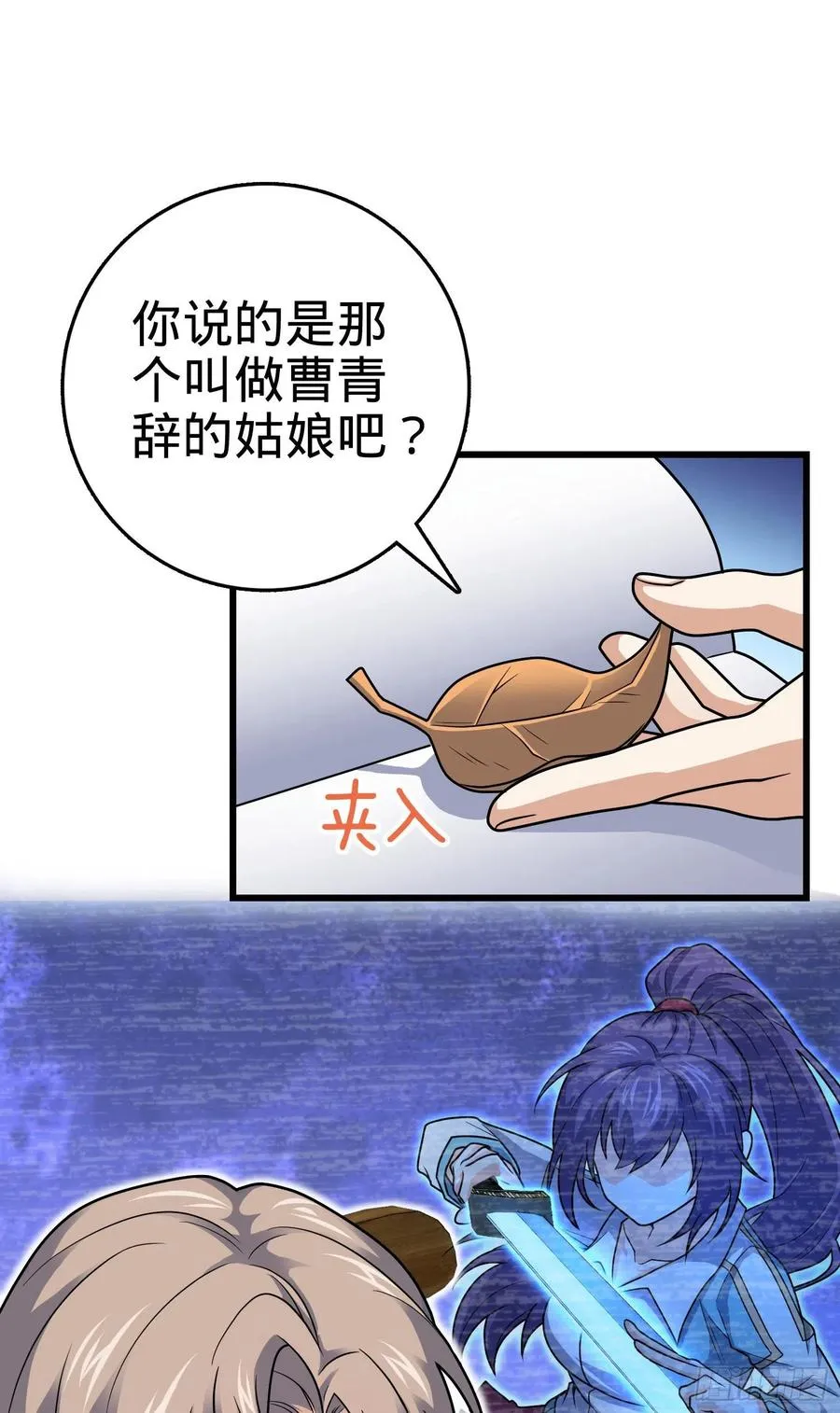 288 特批入学 第6页