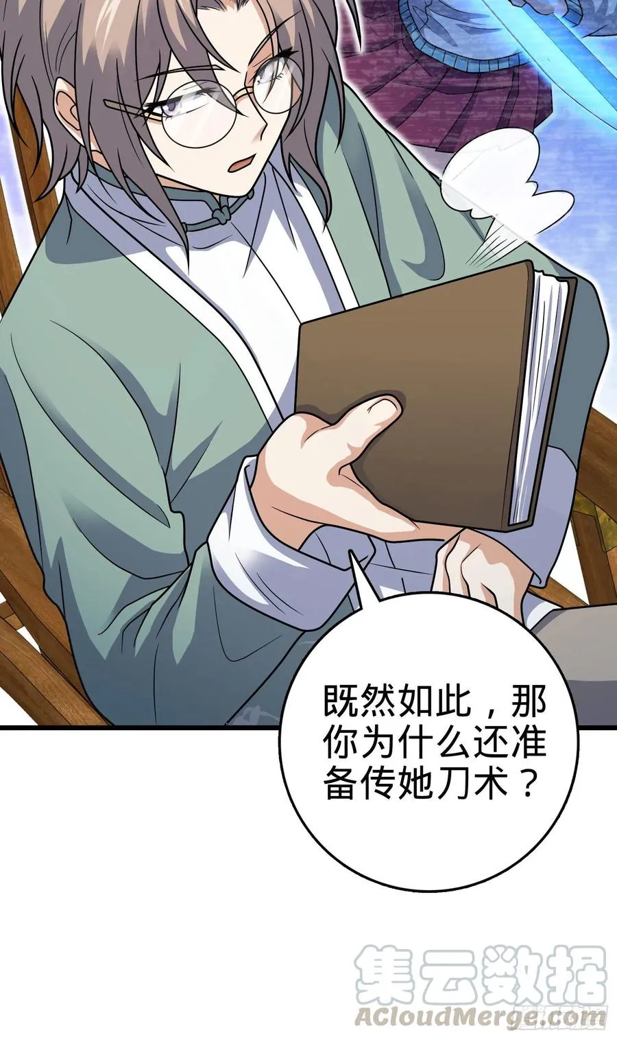 288 特批入学 第7页