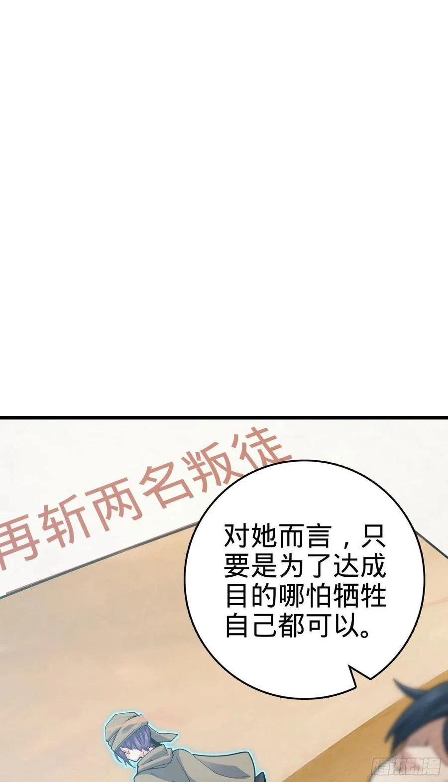 288 特批入学 第9页