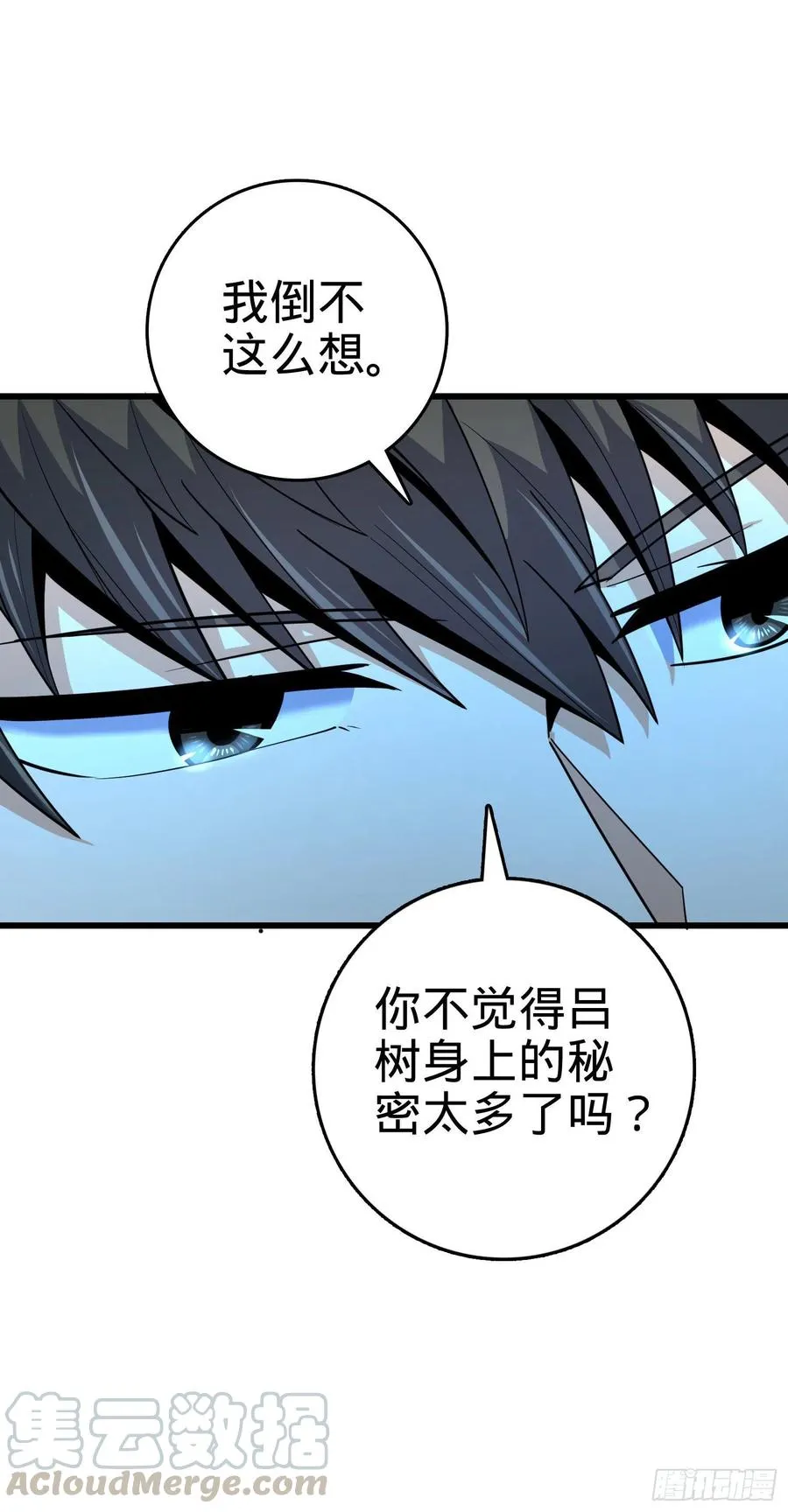 288 特批入学 第13页