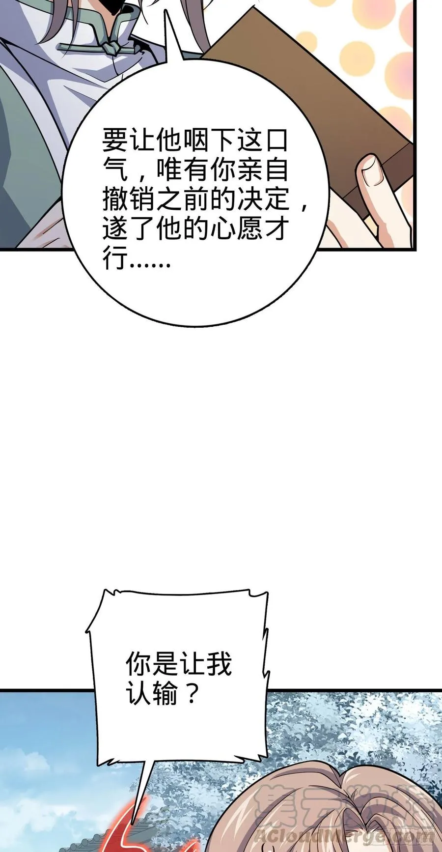 288 特批入学 第22页