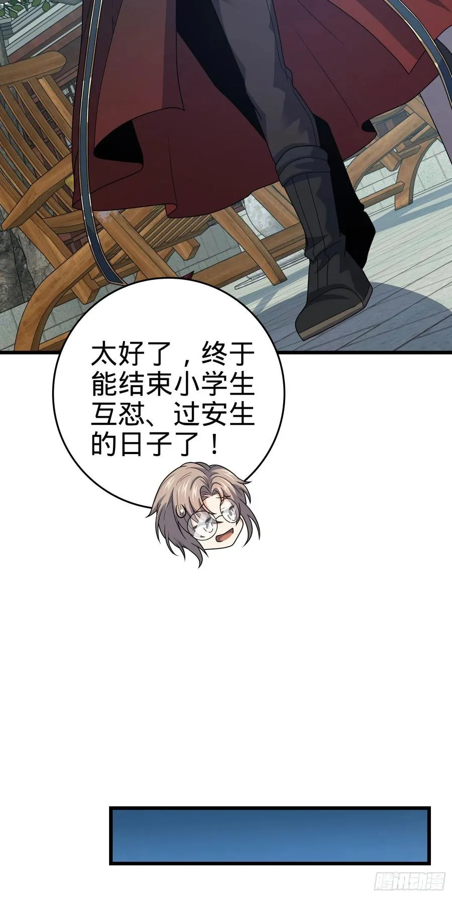288 特批入学 第26页