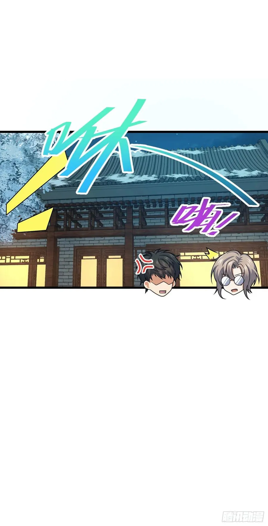 288 特批入学 第30页