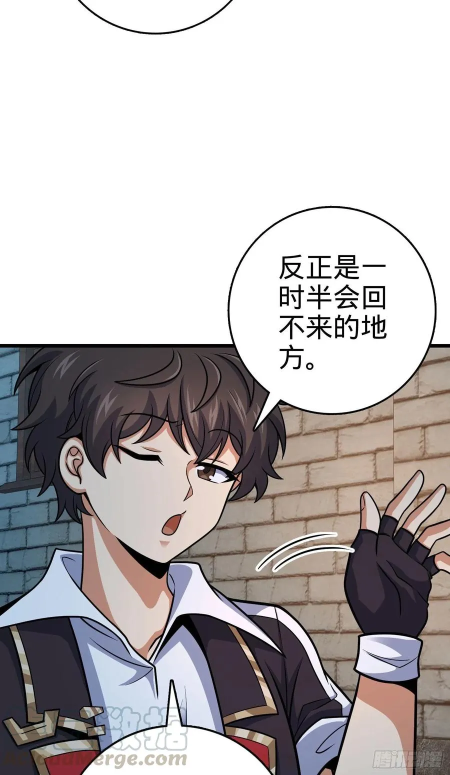 288 特批入学 第43页