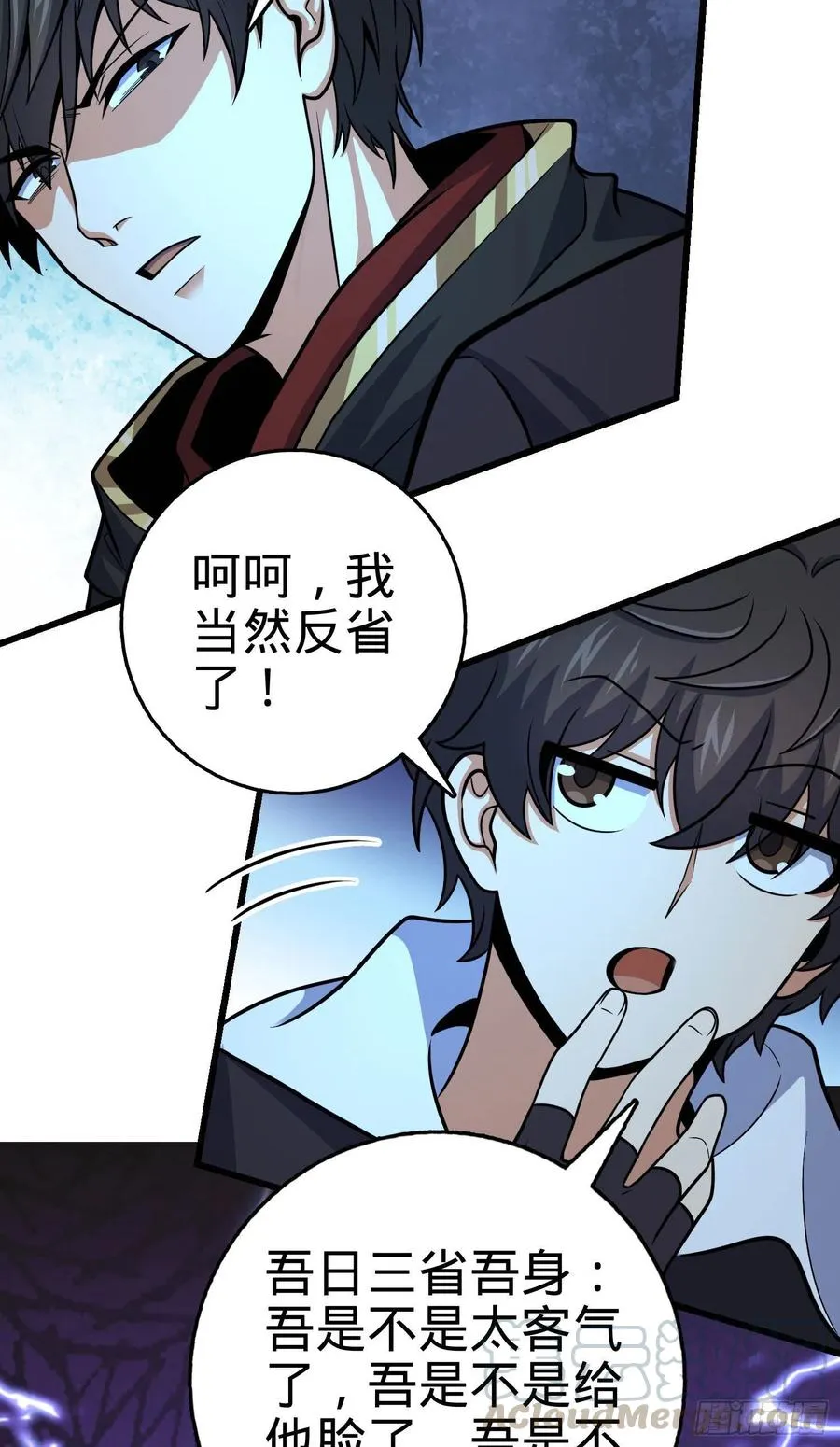 288 特批入学 第46页