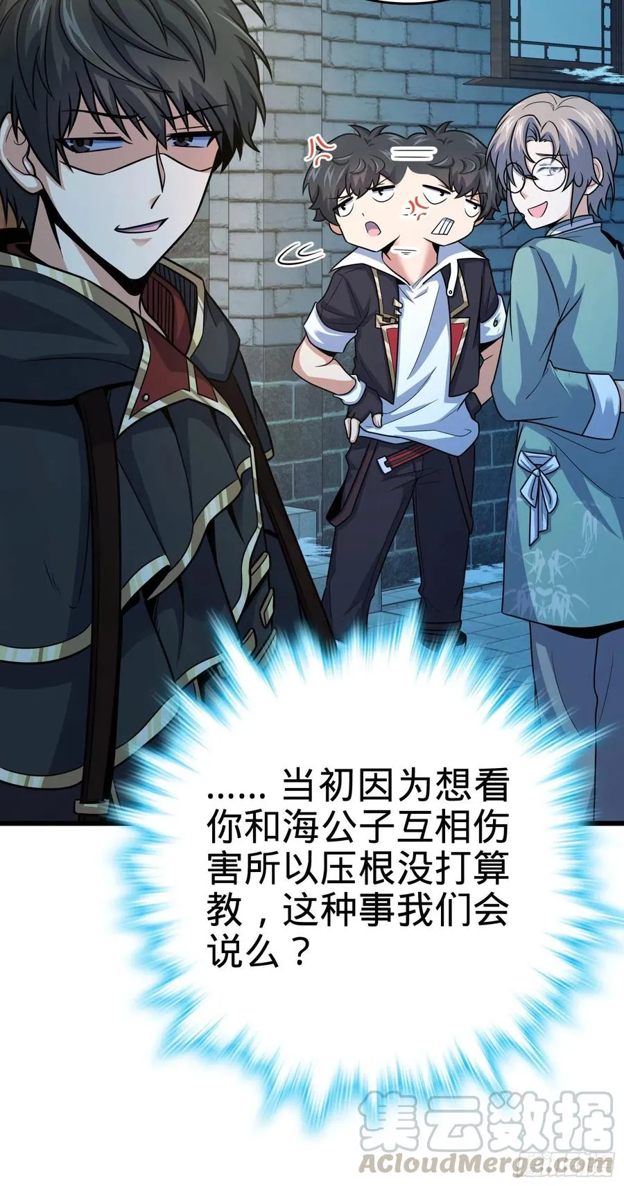 288 特批入学 第49页
