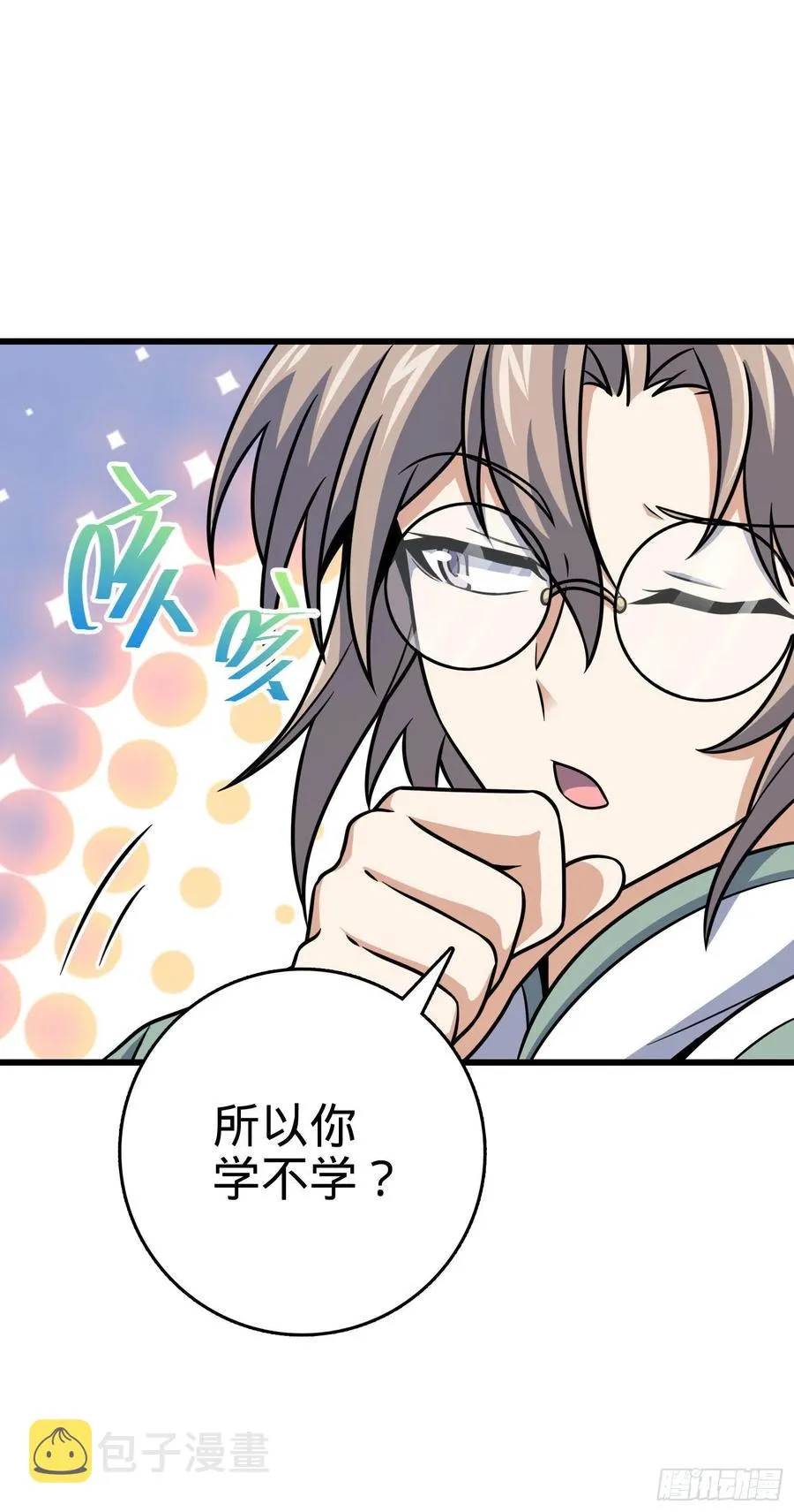 288 特批入学 第50页