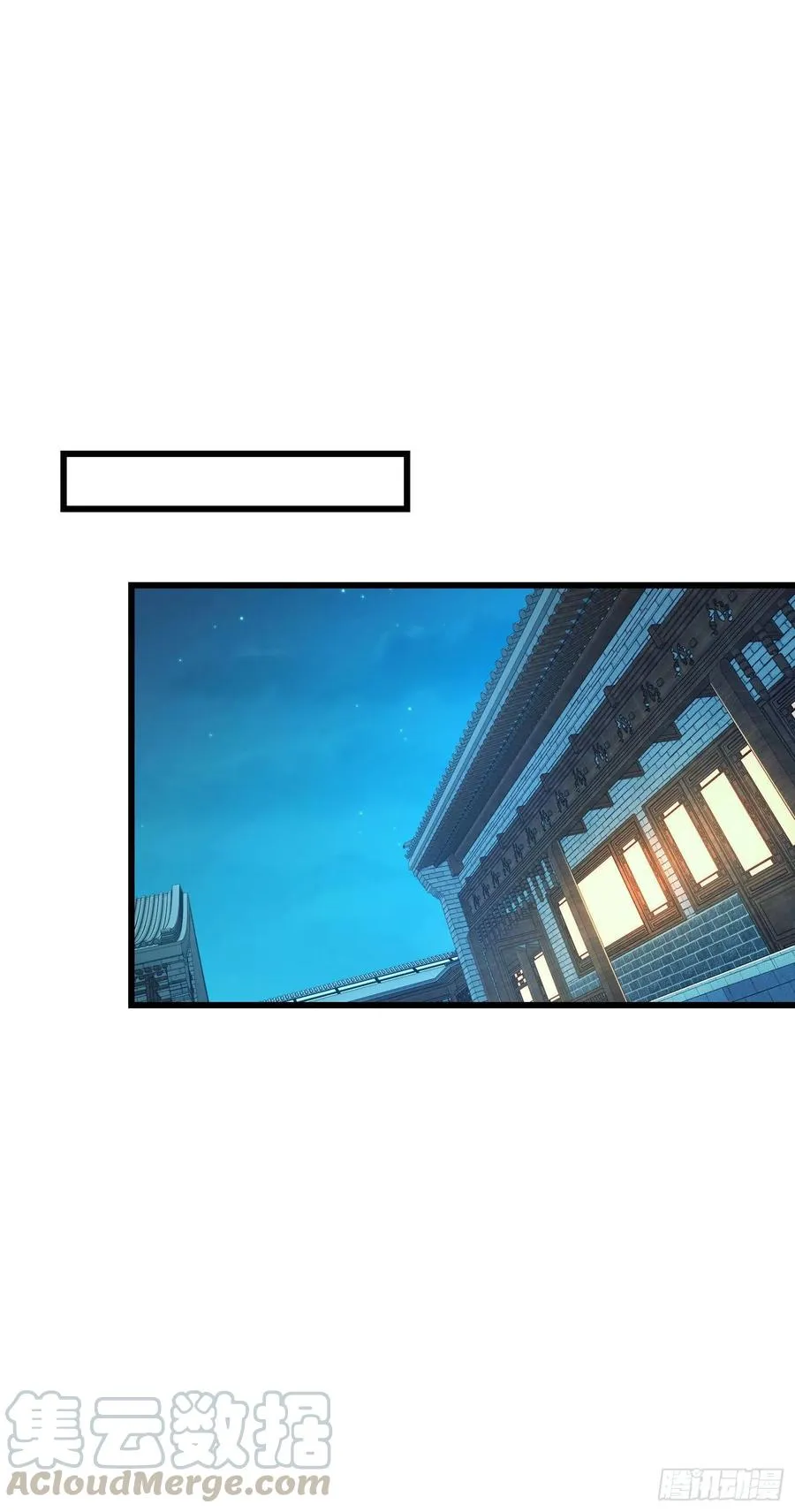 288 特批入学 第52页