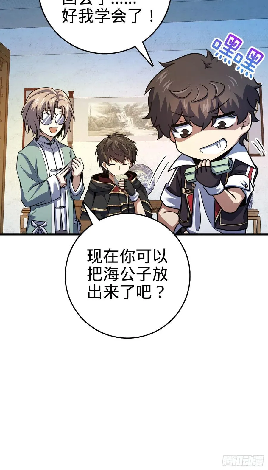 288 特批入学 第57页