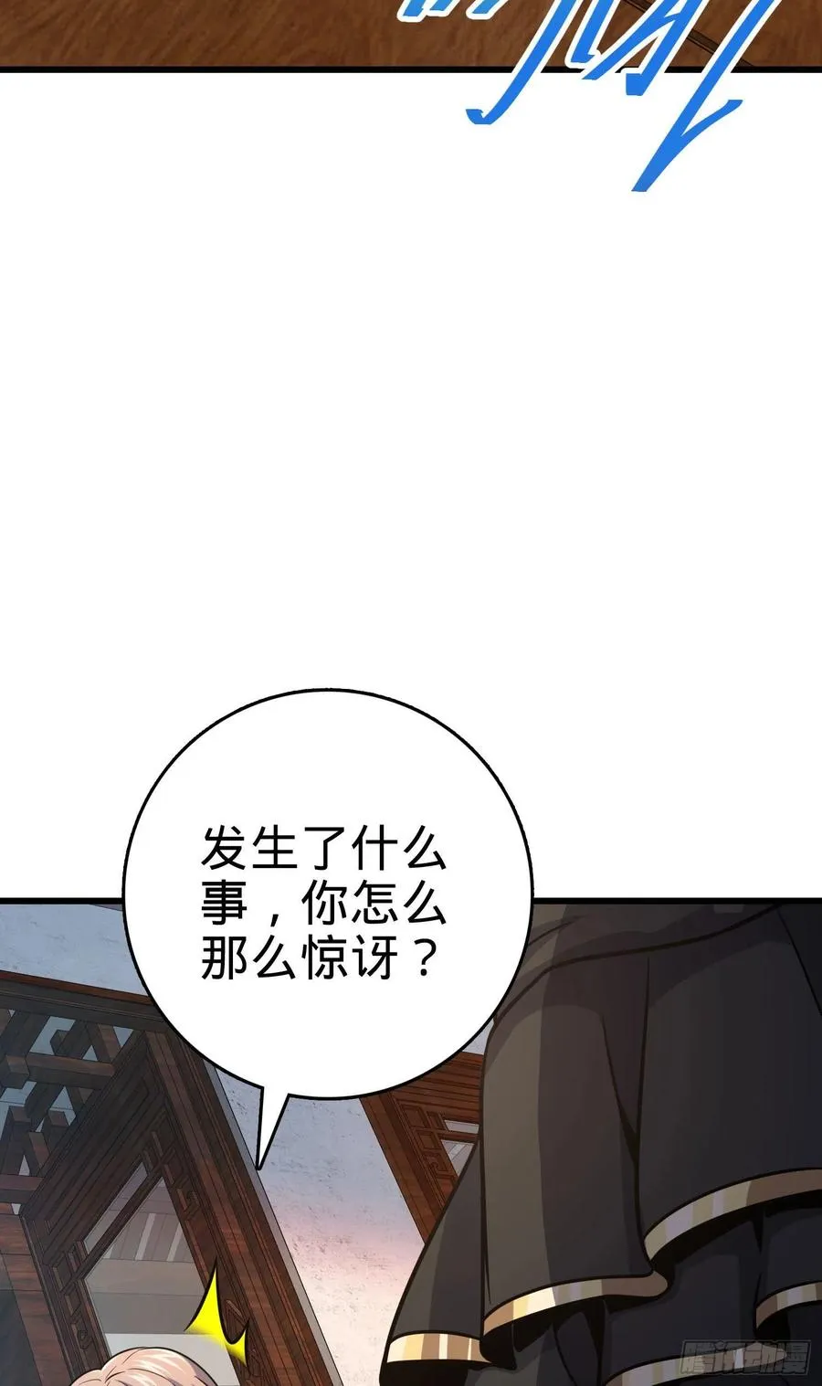 288 特批入学 第63页