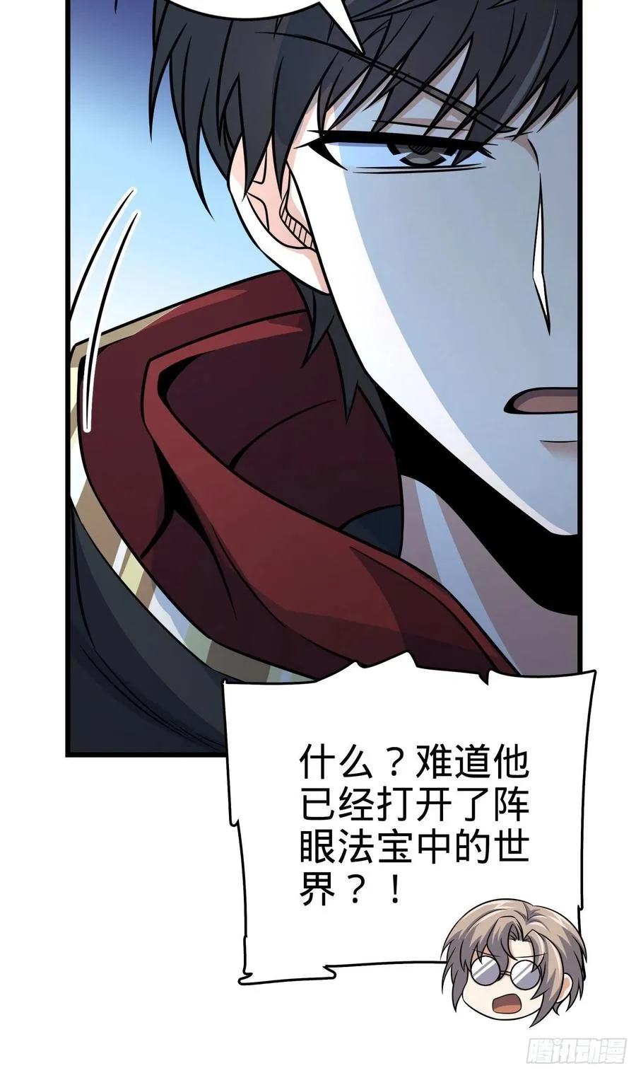288 特批入学 第65页