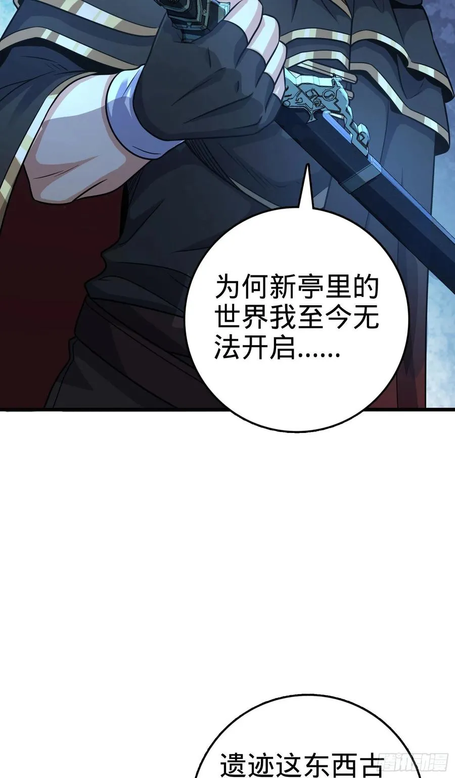 288 特批入学 第68页