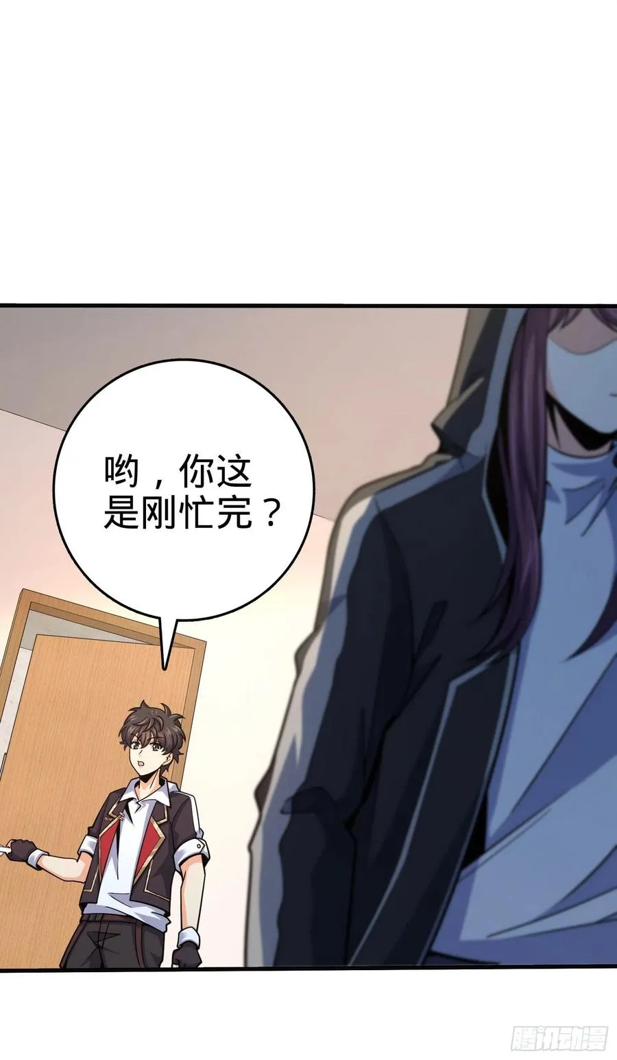 290 高兴的太早了 第56页