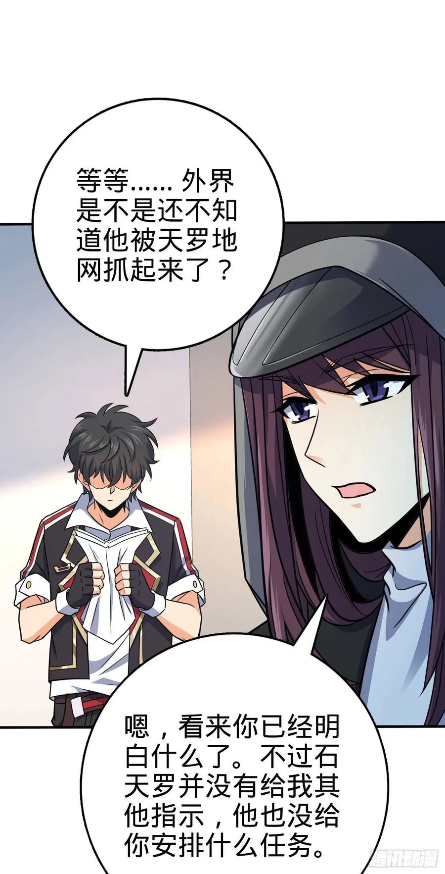 291 罗布泊遗迹 第2页