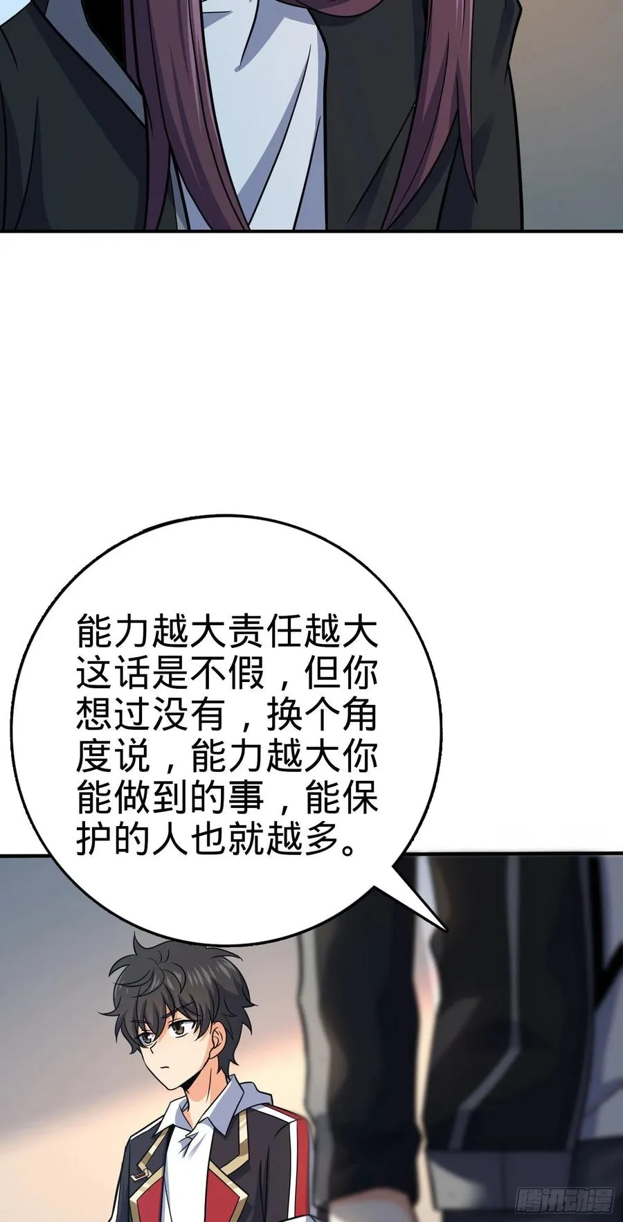 291 罗布泊遗迹 第5页