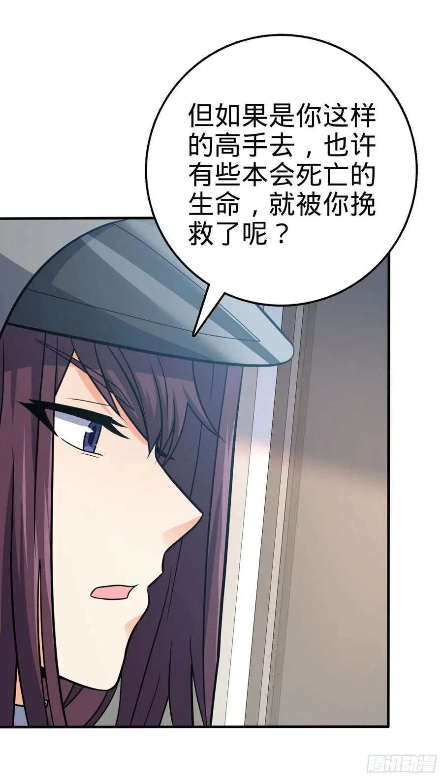 291 罗布泊遗迹 第8页
