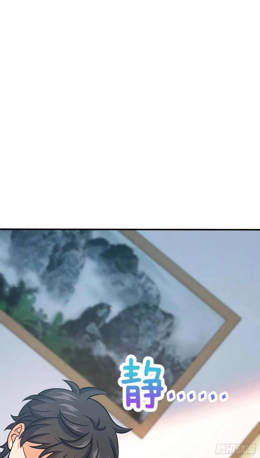 291 罗布泊遗迹 第9页
