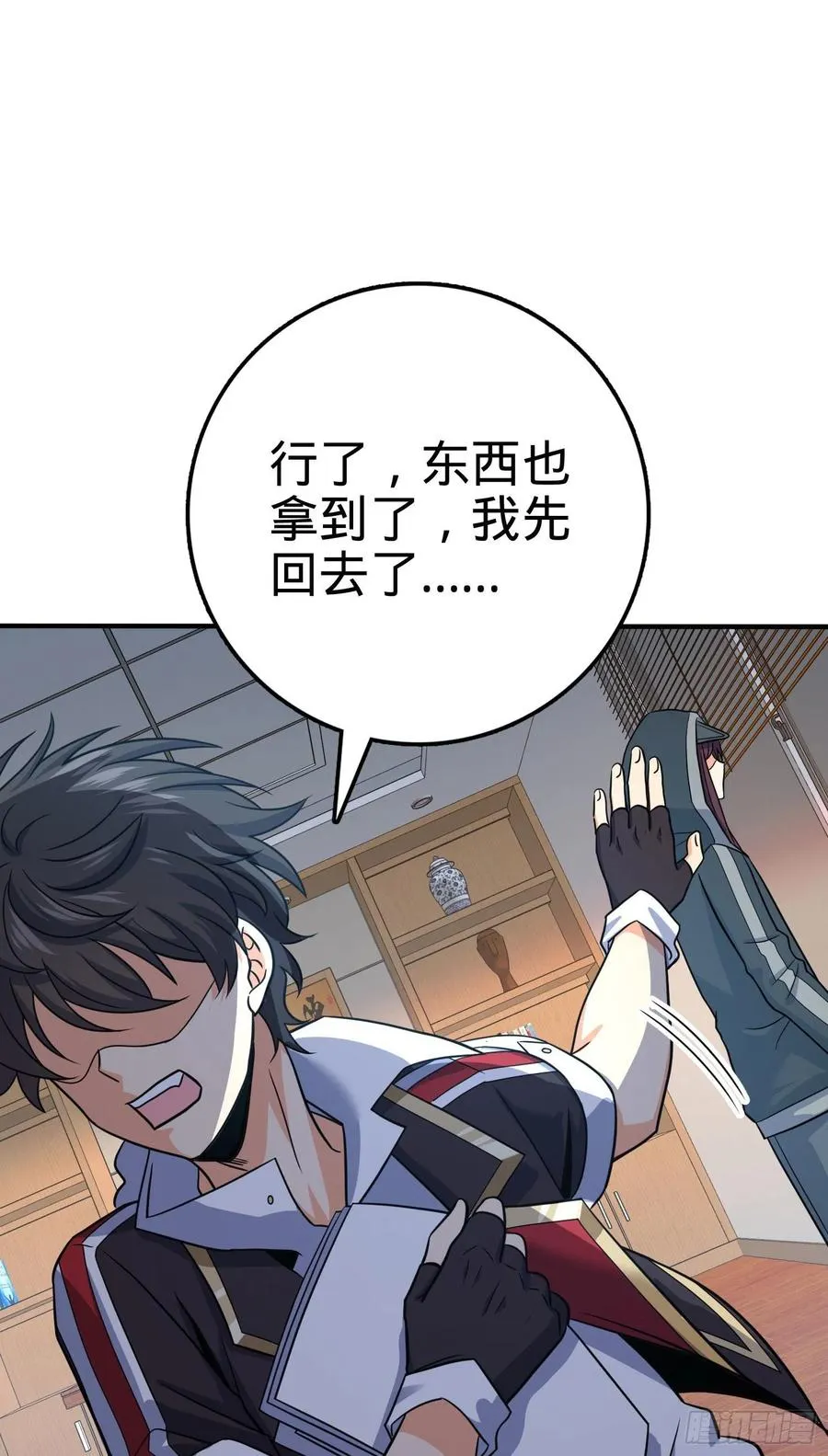 291 罗布泊遗迹 第11页