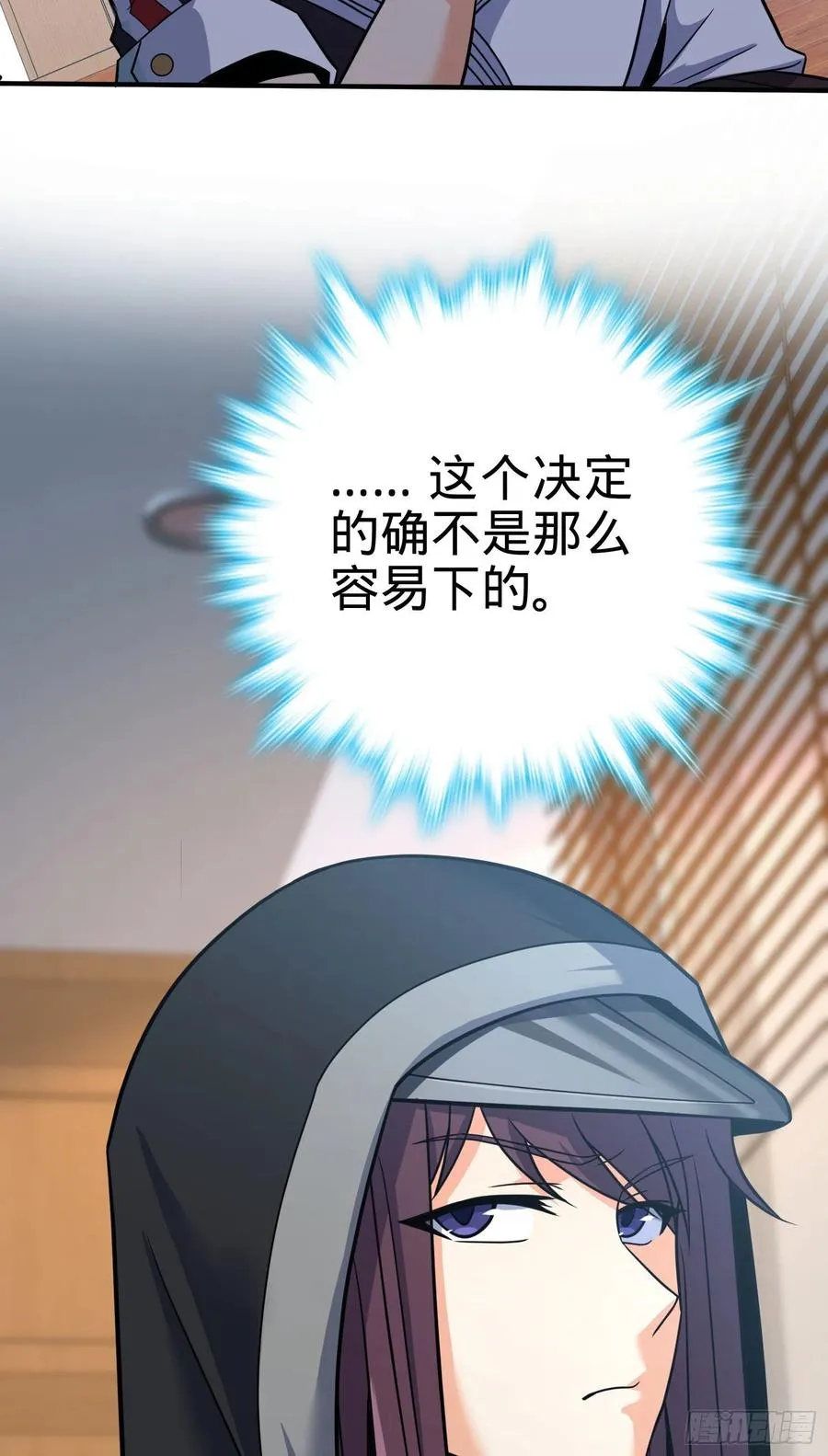 291 罗布泊遗迹 第12页