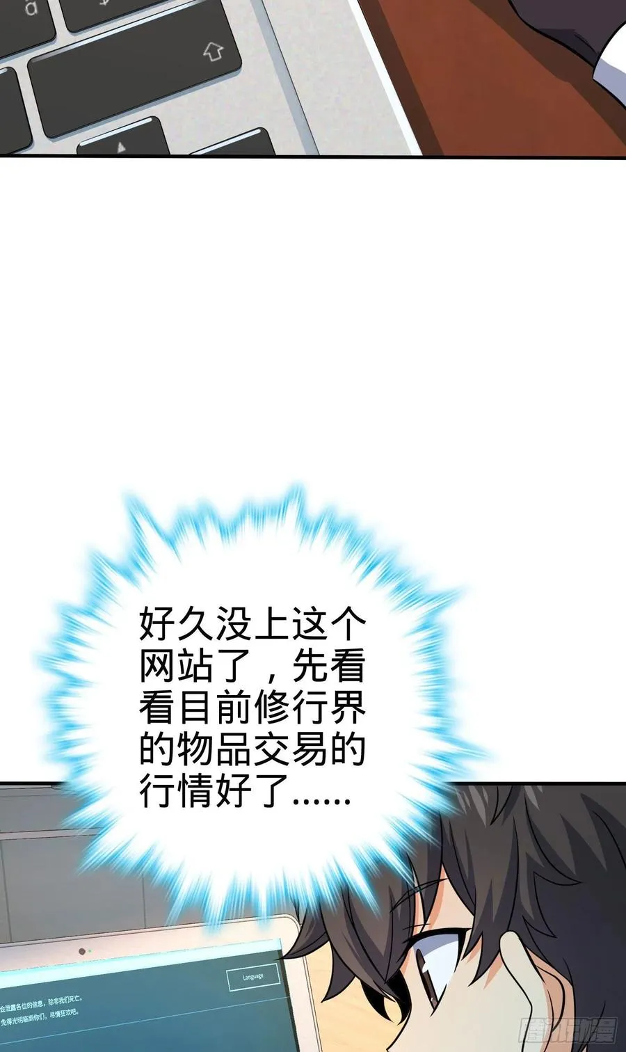 291 罗布泊遗迹 第17页