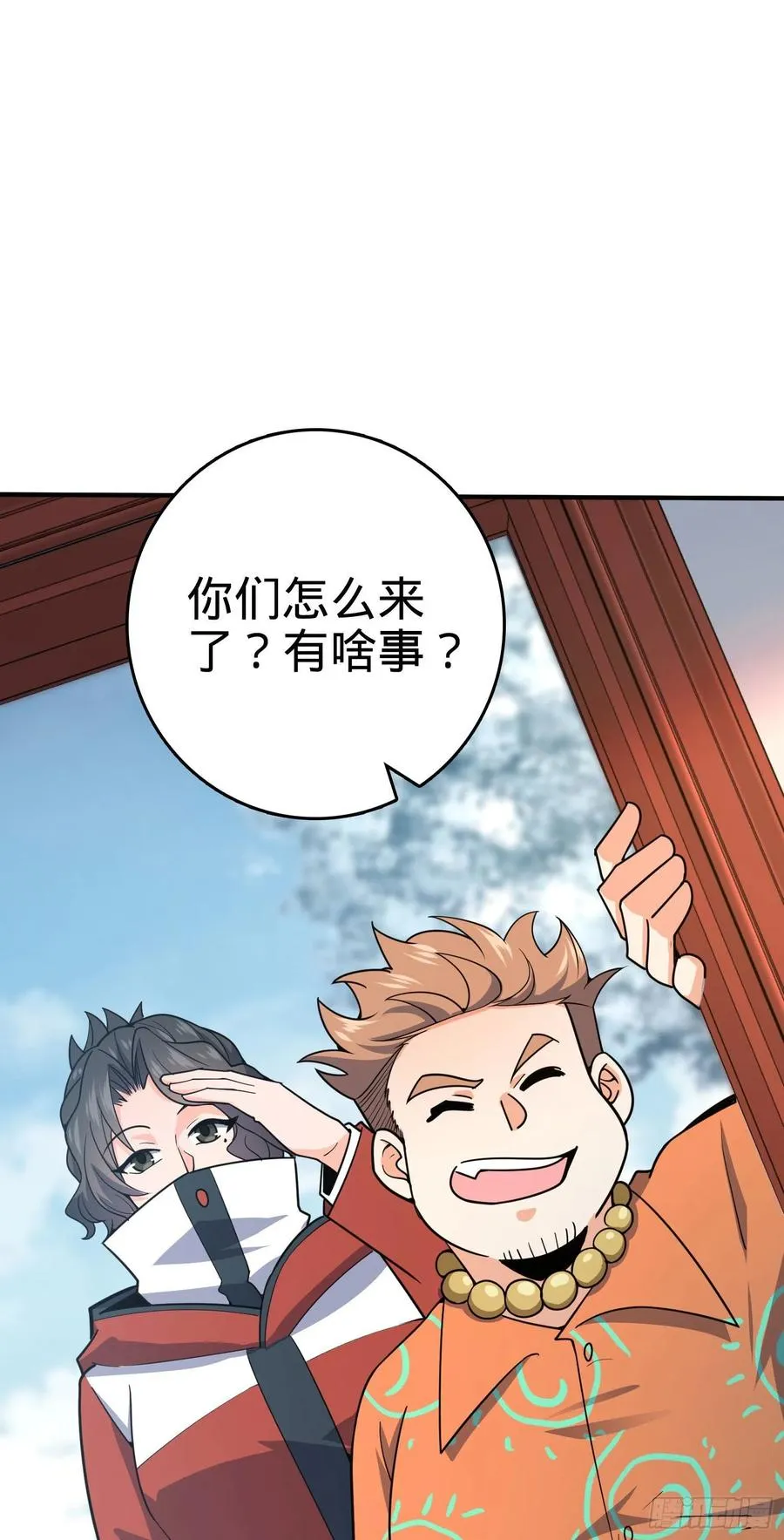 291 罗布泊遗迹 第33页
