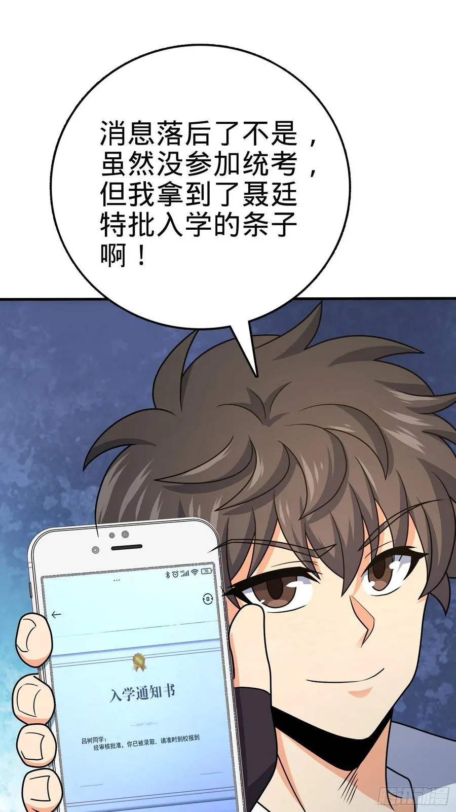 291 罗布泊遗迹 第56页
